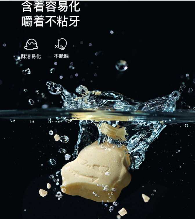 包邮！婴童辅食零食营养品零食侏罗纪队长高高恐龙高钙奶片80g*罐详情5