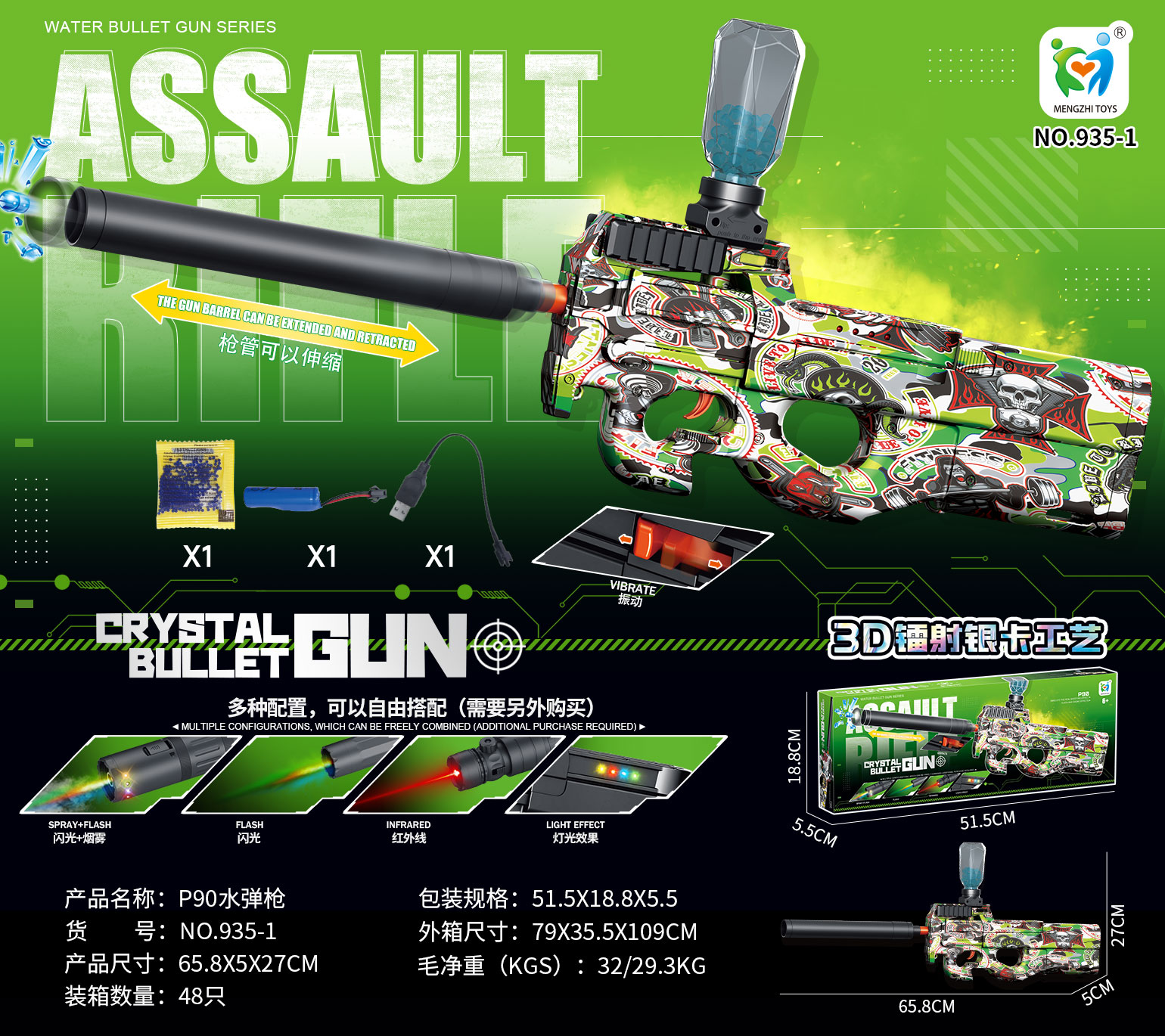 The TJ99700 telescopic vibration is used for AK47 water transfer printing