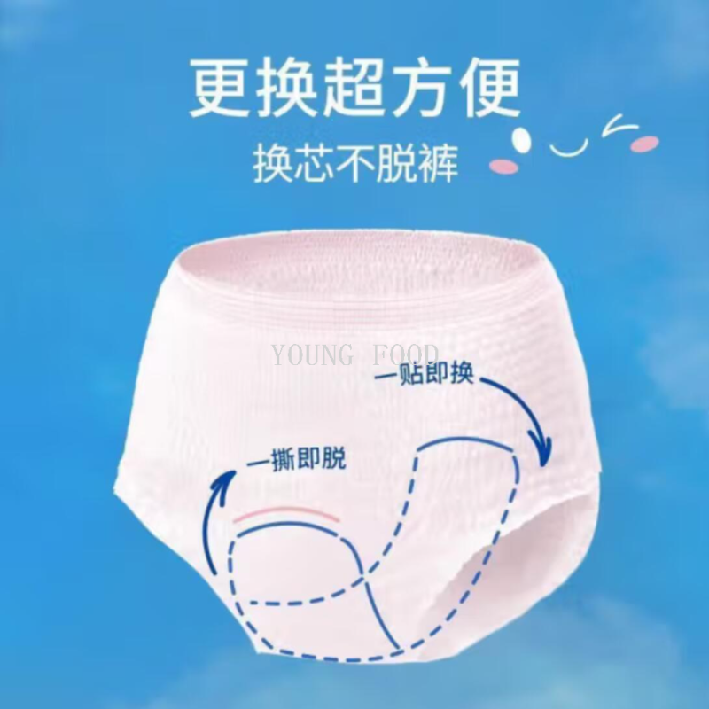 安睡裤/卫生巾安心裤细节图
