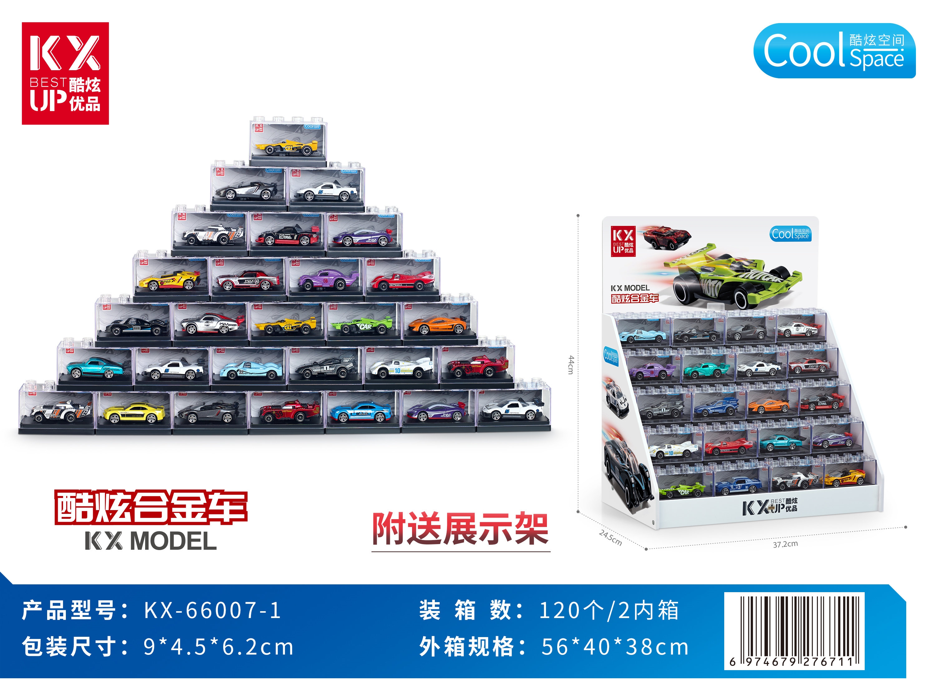 滑行合金车模型迷你仿真卡通跑车男孩玩具礼物机构兑换商超展示架