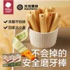 Free shipping: Photosynthesis Planet babycare Sunshine Wheat Infant Teething Stick, Baby and Children's Biscuits, Complementary Food 64g details Picture