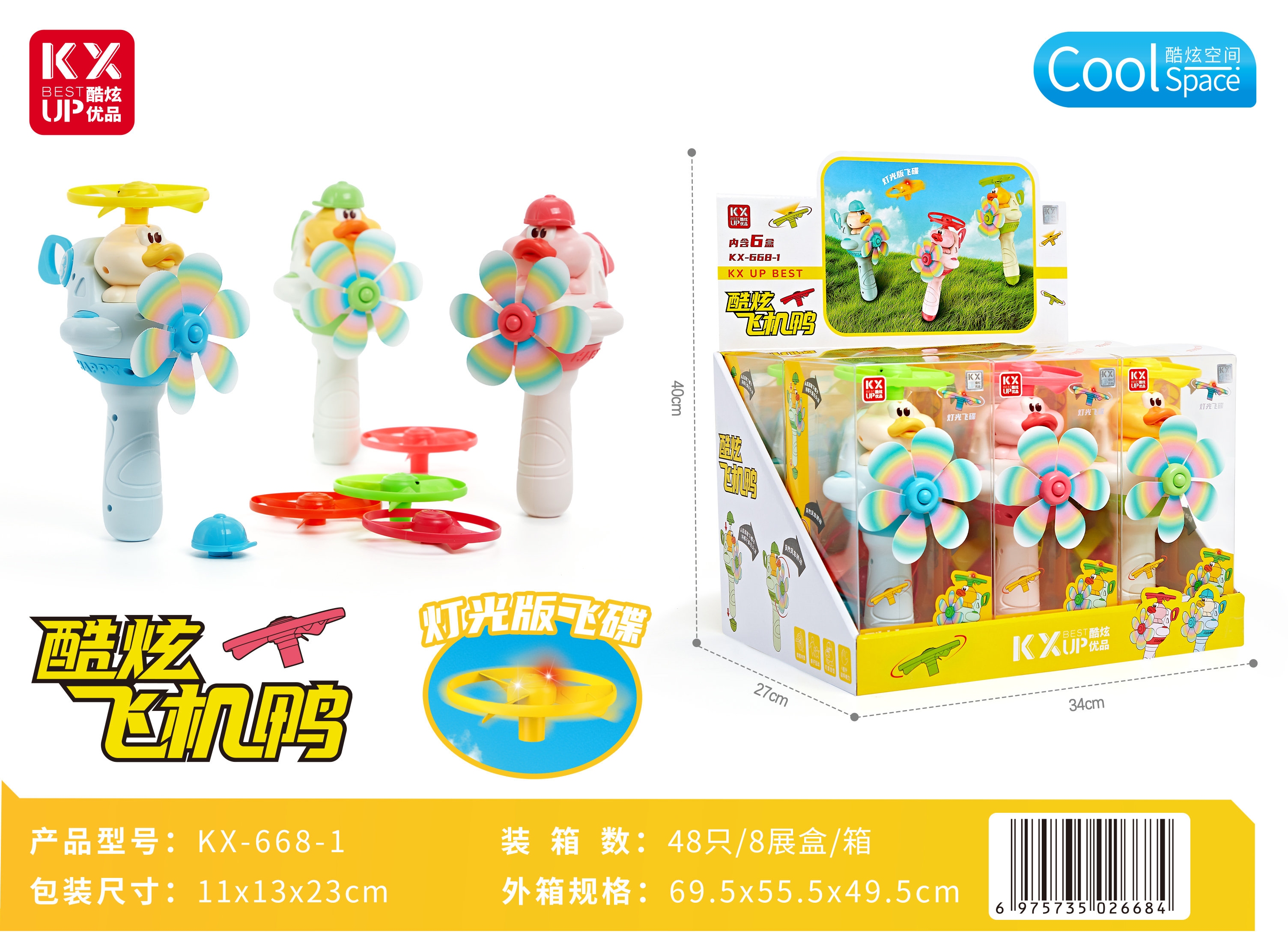 2025夏季比鲁斯泡泡棒儿童卡通电动泡泡玩具灯光音乐风车泡泡机