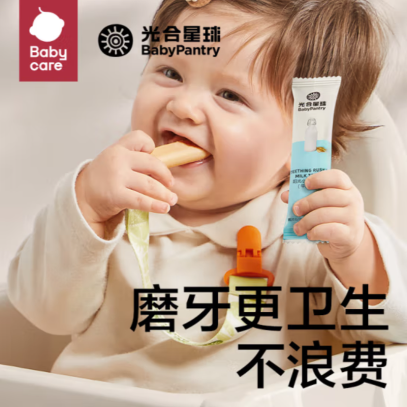 Free shipping for baby and toddler complementary food cookies be babycare Perforated Sunshine Wheat baby teething Sticks Vegetable flavor 64g Item Picture
