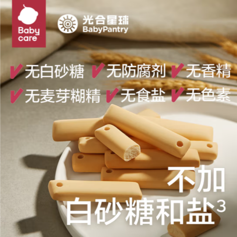 Free shipping for baby and toddler complementary food cookies be babycare Perforated Sunshine Wheat baby teething Sticks Vegetable flavor 64g Specification image