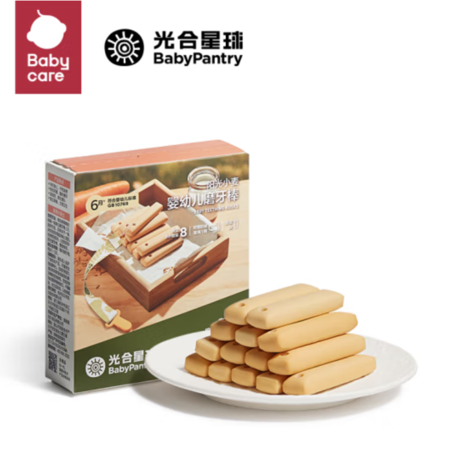 Free shipping for baby and toddler complementary food cookies be babycare Perforated Sunshine Wheat baby teething Sticks Vegetable flavor 64g