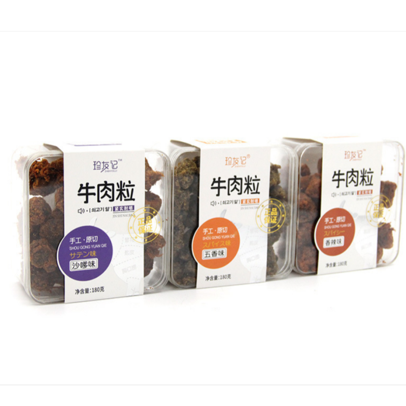 包邮 牛肉粒180g 即开即食休闲零食小吃下酒菜零食网红食品美食