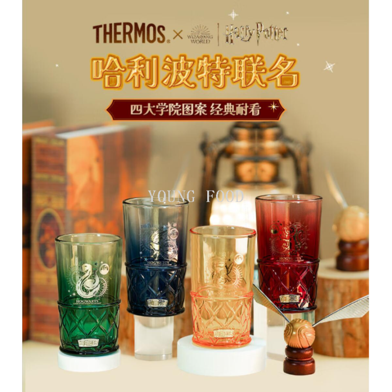 包邮膳魔师X哈利波特钠钙钢化工艺桌面玻璃杯430ml 时尚茶杯水杯