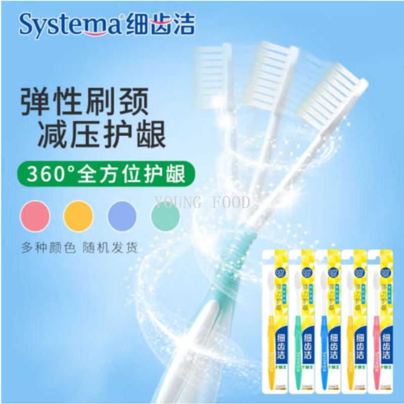 包邮!日本狮王 细齿洁弹力护龈牙刷3只家庭装 超级细毛高效洁齿