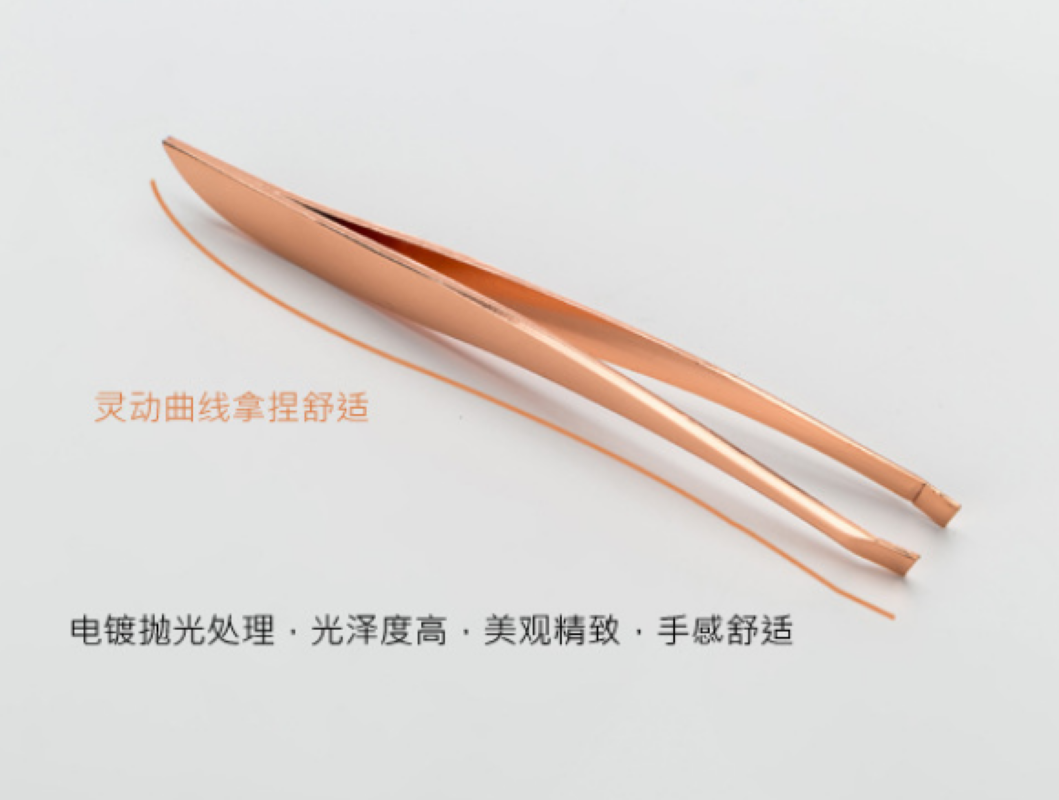 小镊子不锈钢男士拔毛钳女仕箭纹修眉工具神器胡须带LED灯眉毛夹1