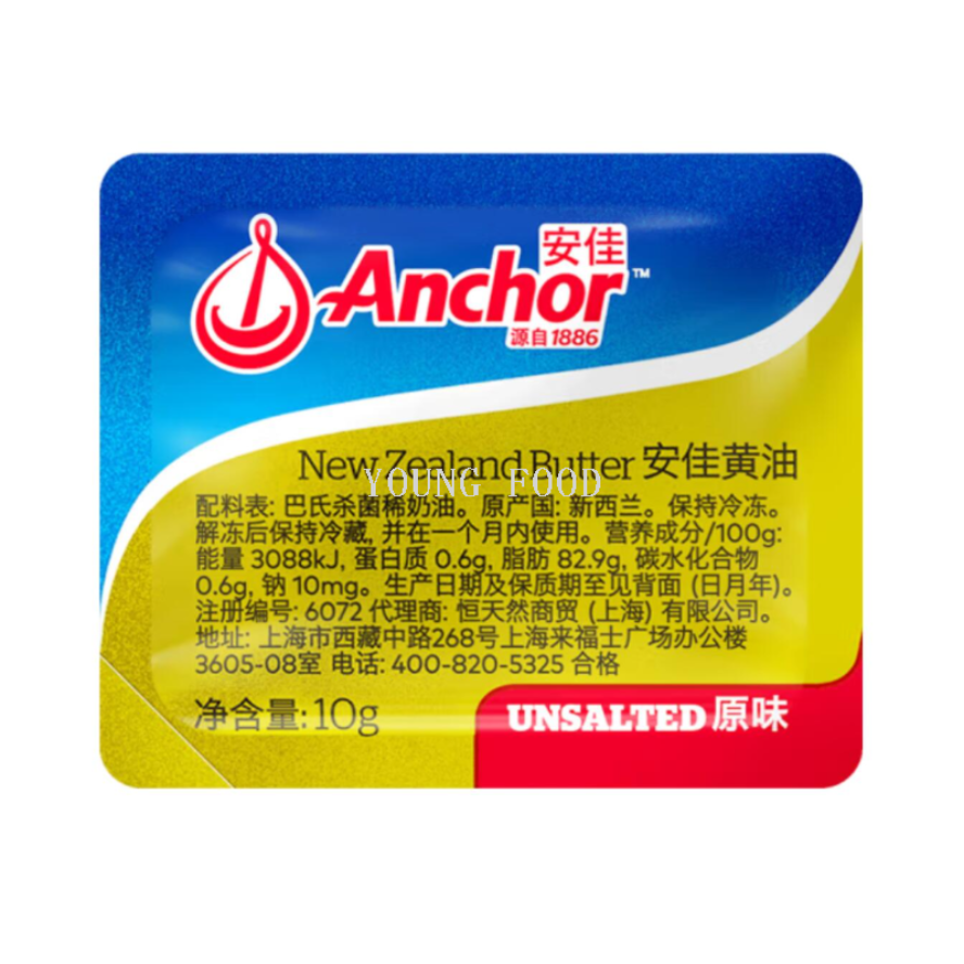 包邮！安佳食用动物黄油块家用烘焙早餐小包装黄油60g（10g*6盒）