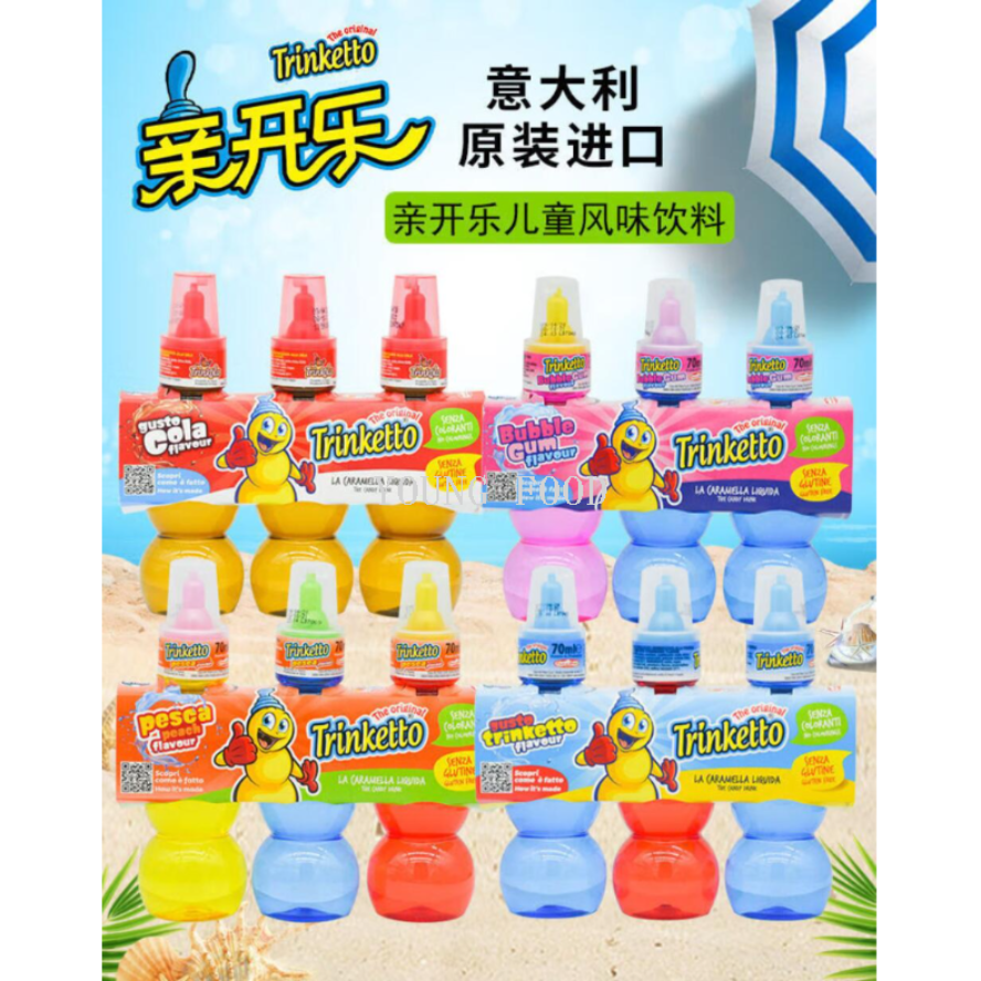 Free shipping: Italian imported fruit juice snack food, Qin Kai Le children's flavored Drink, peach-flavored 70ml*3 bottles
