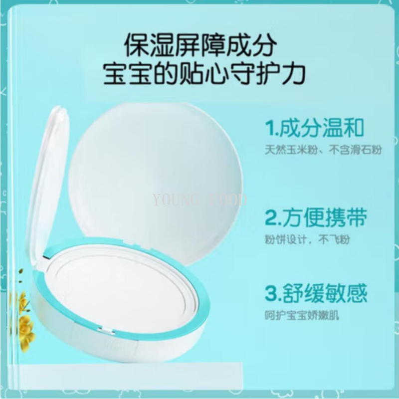 包邮韩国宫中秘策肤律倍贝婴儿爽身粉25g萃取玉米粉无滑石带粉扑产品图