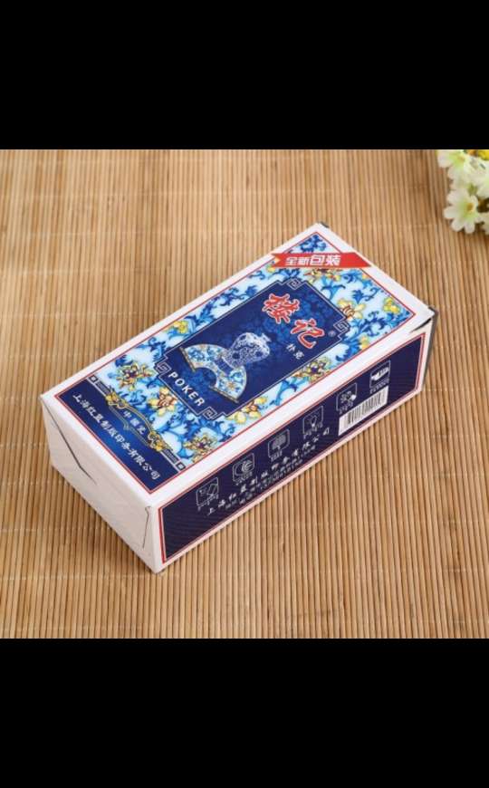 楼记扑克休闲桌游牌棋牌运动户外扑克卡牌娱乐游戏适合休闲娱乐