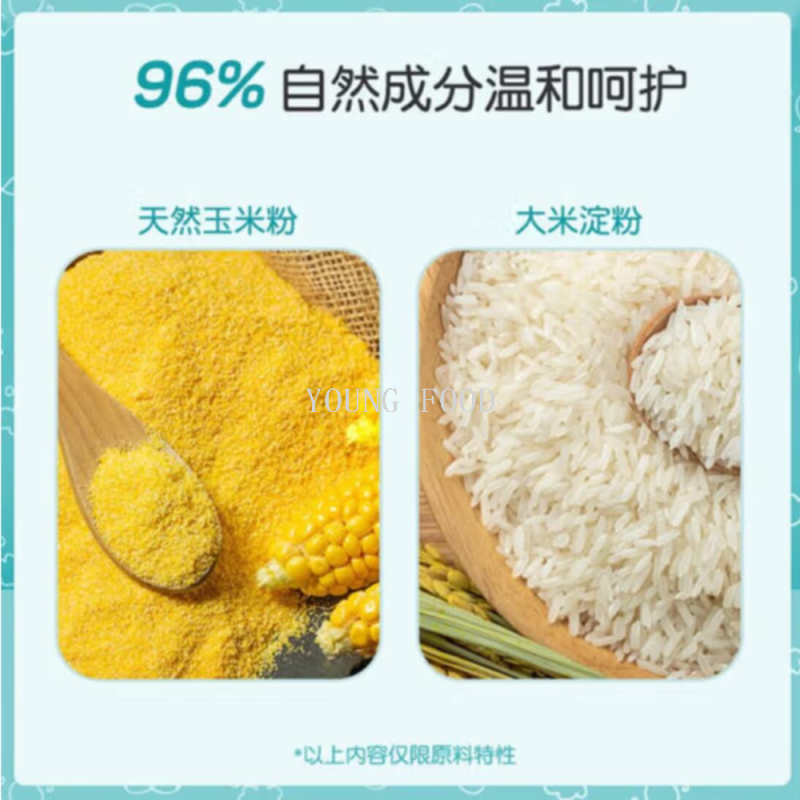 包邮韩国宫中秘策肤律倍贝婴儿爽身粉25g萃取玉米粉无滑石带粉扑细节图