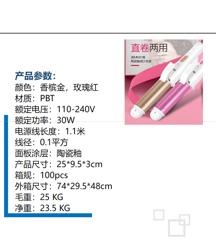 Fully automatic curling irons with clamps details Picture