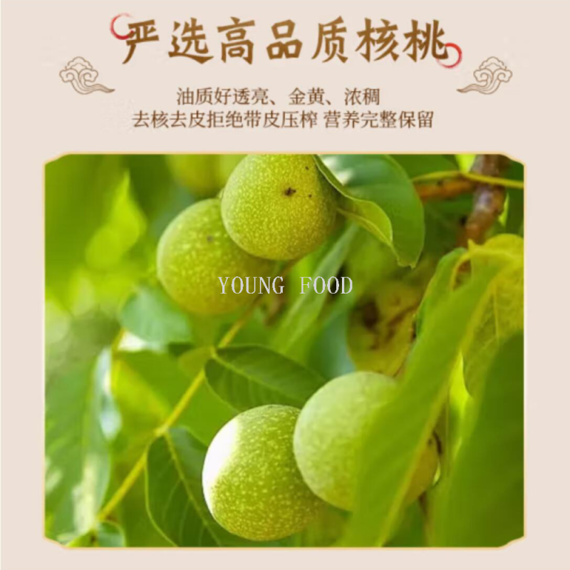 包邮批 径膳康有机核桃油500毫升*2瓶冷压榨一级食用油儿童营养油详情图4