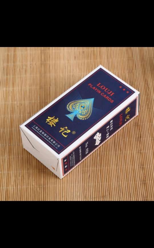 楼记扑克休闲桌游牌棋牌运动户外扑克卡牌娱乐游戏