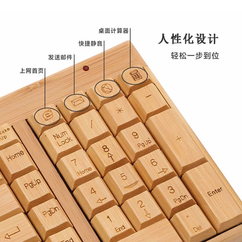 【 Yiwu Jiehao Bamboo and Wood Products 】【2025 New Style 】【 Bestseller 】 Wireless Bamboo Mouse Button Set Specification image