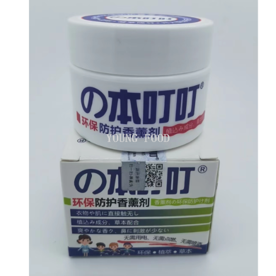 包邮の本叮叮环保防护香薰剂35g含驱蚊酯防蚊虫不插电室内外通用