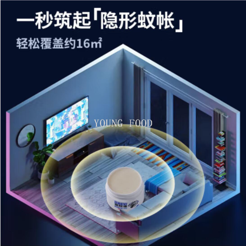 驱蚊止痒实物图