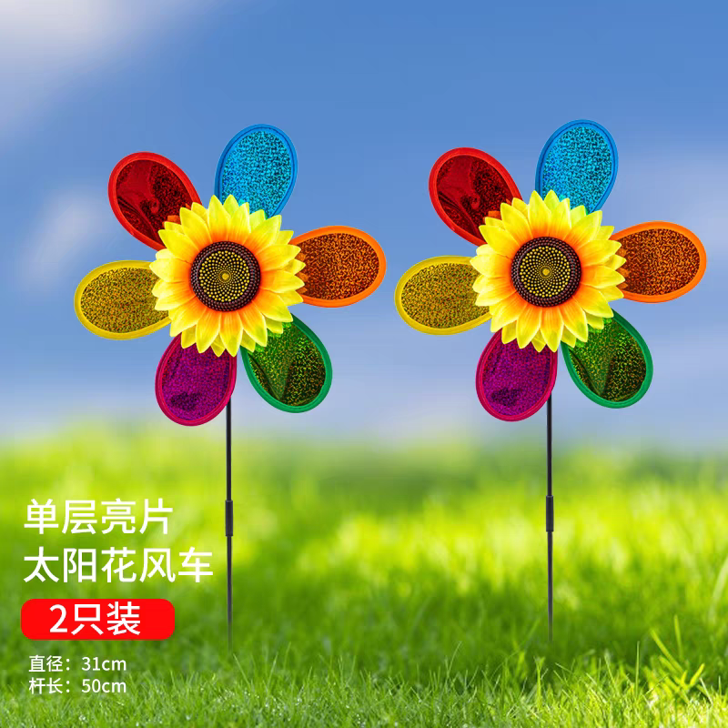 Colorful windmills, single and double layers, children's sunflowers, shining school, dancing, sports meeting, small props, outdoor street vending detail image 2