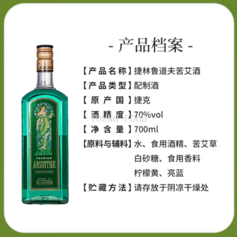 人头马/洋酒/糖果/酒瓶/三只猴子白底实物图