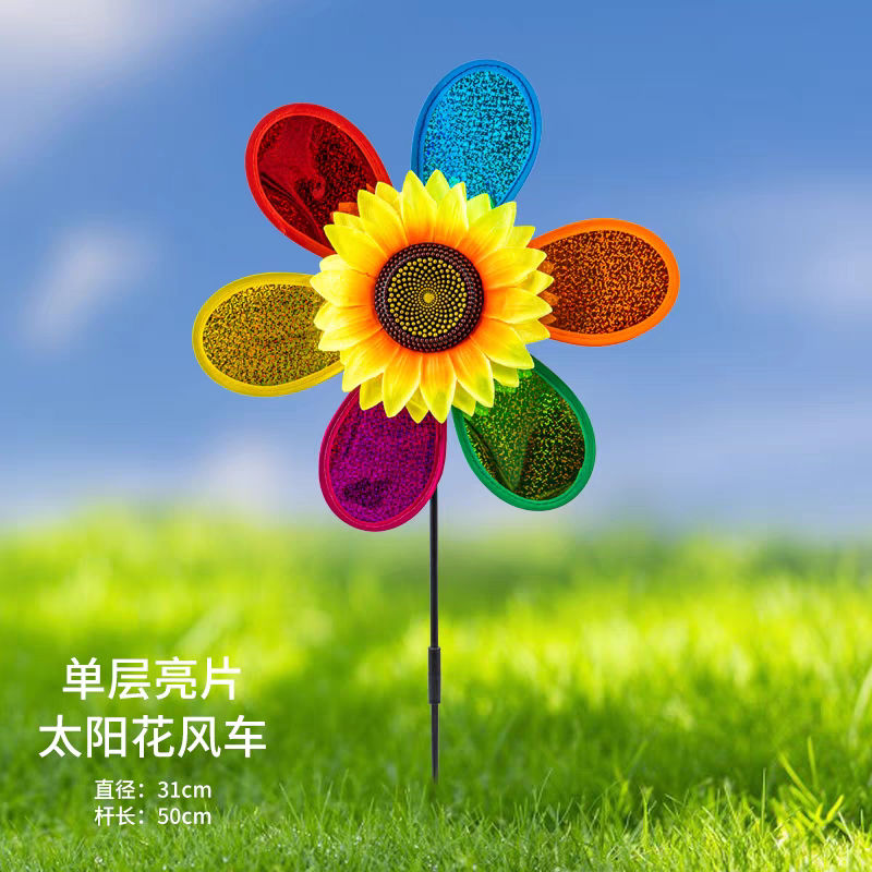 Colorful windmills, single and double layers, children's sunflowers, shining school, dancing, sports meeting, small props, outdoor street vending Application Scenario