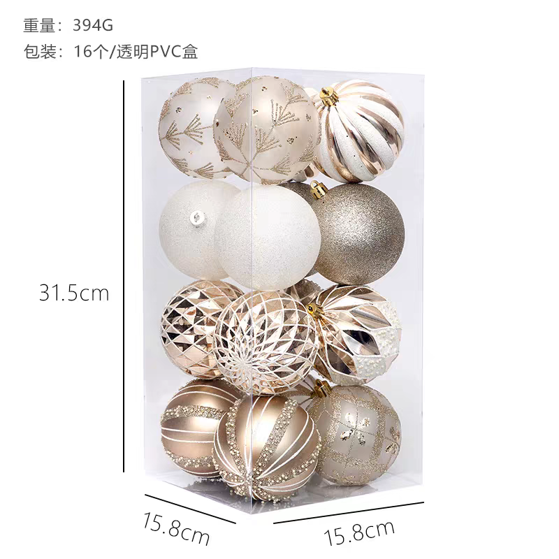 圣诞装饰品圣诞树挂件8CM 16PCS PVC 高端圣诞球礼盒圣诞用品节日装饰龙游盛佳工艺品SJ-816