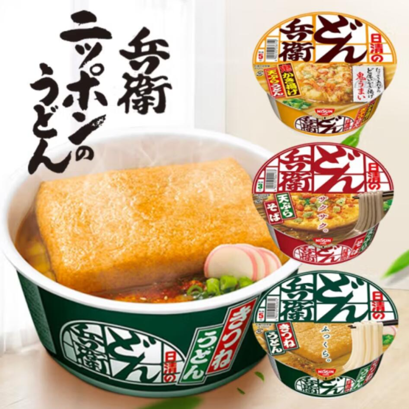 Free shipping wholesale Japanese Nissin Hibei Tempura Udon Bowl Noodles, soba Bowl Noodles, Oil Tofu Udon Bowl Noodles 14# Specification image