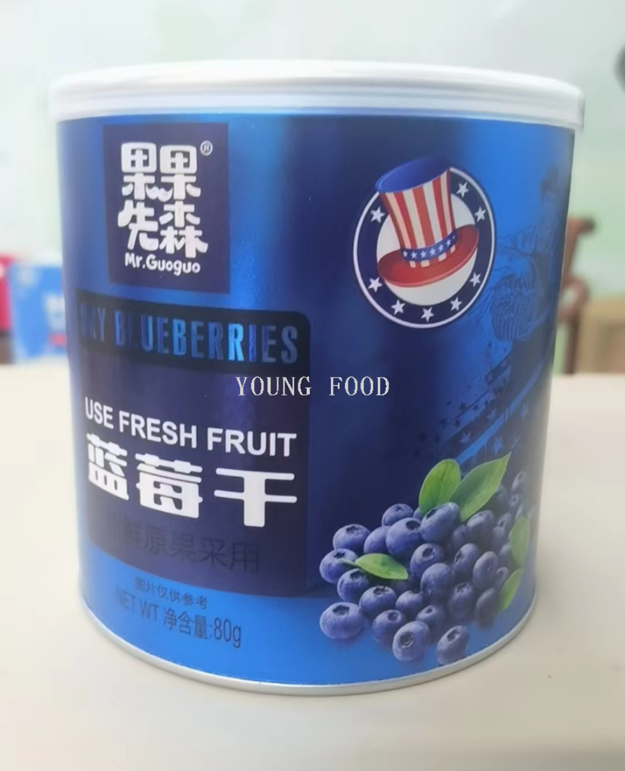 批发包邮水果干蓝莓干无核西梅干葡萄干蔓越莓干 休闲食品零食细节图
