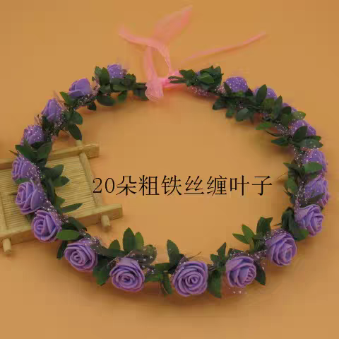 韩式发箍花环皇冠发环新娘伴娘婚纱写真头饰头环手环海边摄影20朵