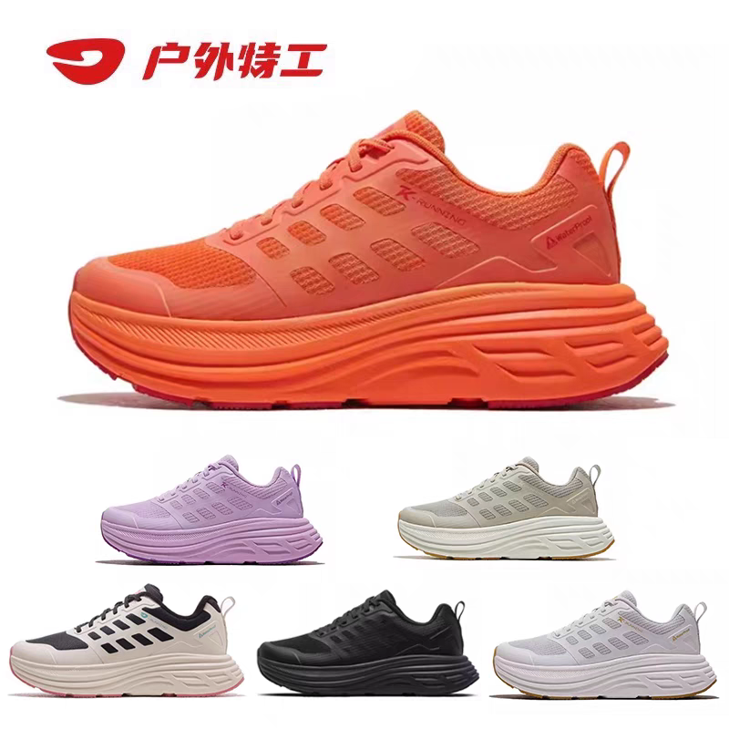 运动户外徒步鞋防滑耐磨透气舒适男女款户外鞋子登山鞋运动鞋