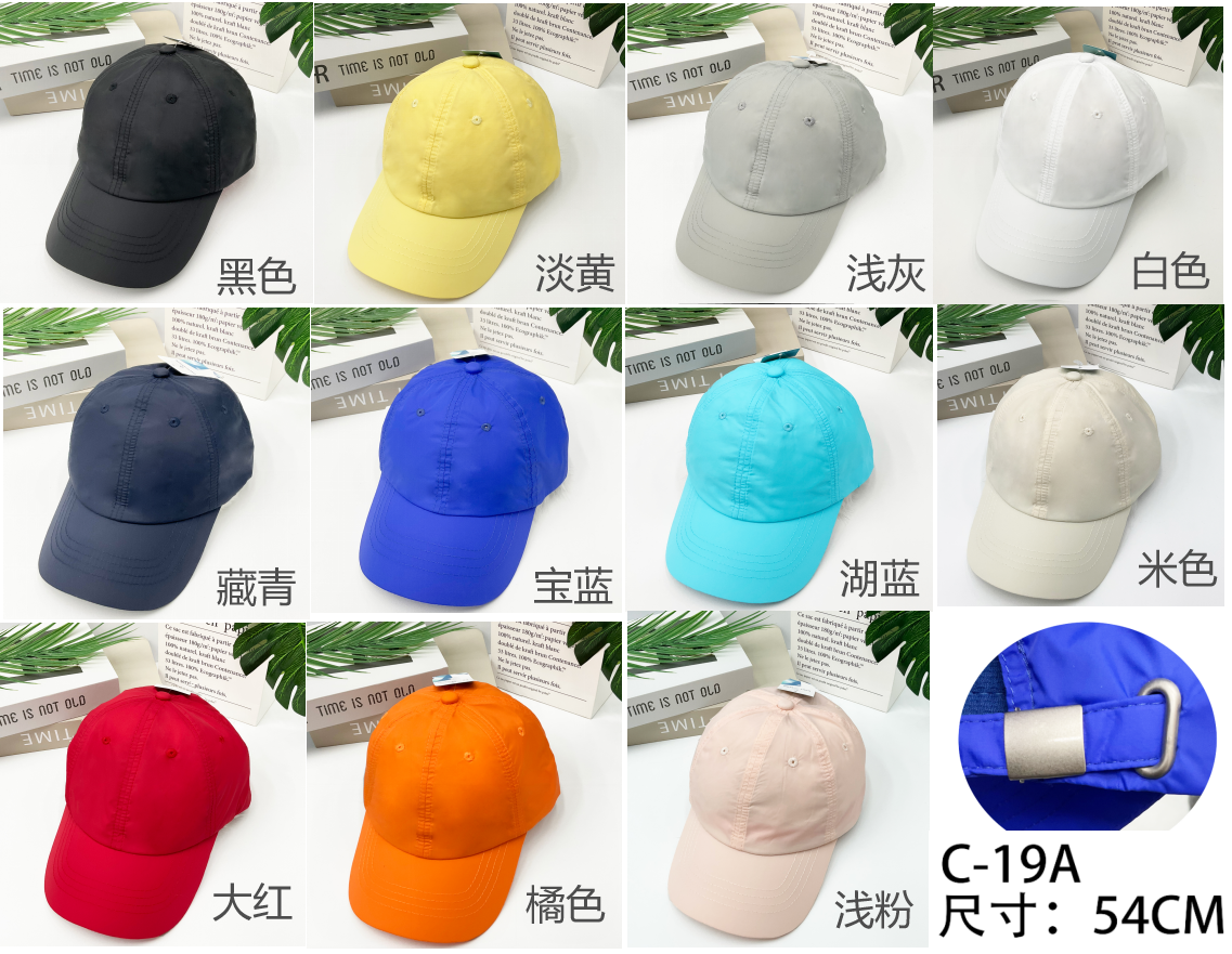 夏天透气光板速干儿童帽可调节可DIY鸭舌帽亲子款