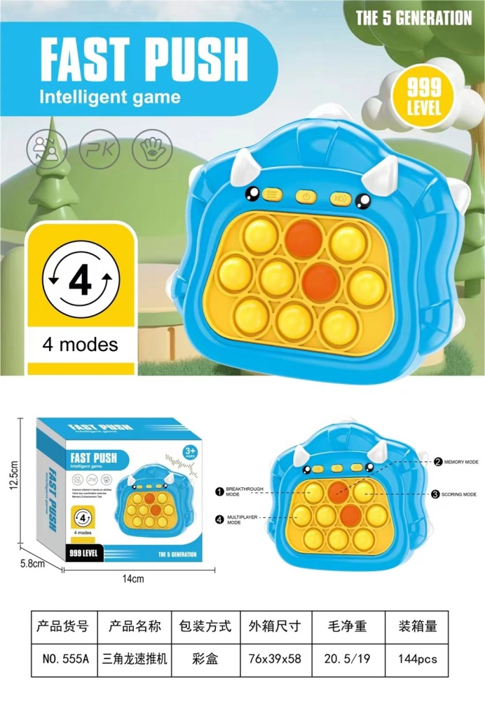 遥控玩具大恐龙毛绒智能天使翅膀电动小章鱼儿童玩具趣味互动适合男孩女孩