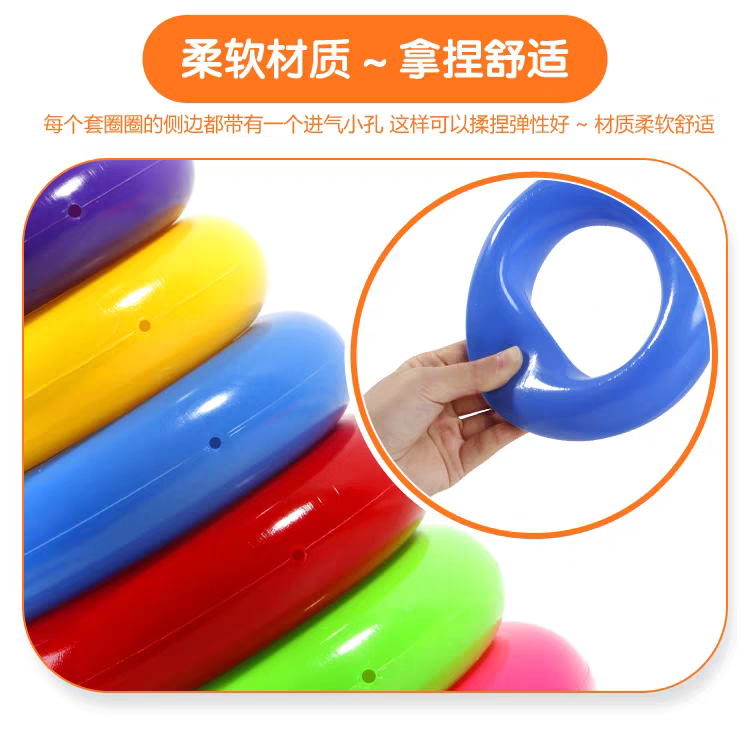 宝宝早教益智彩虹塔套圈圈叠叠乐玩具宝宝儿童婴幼儿层层叠白底实物图
