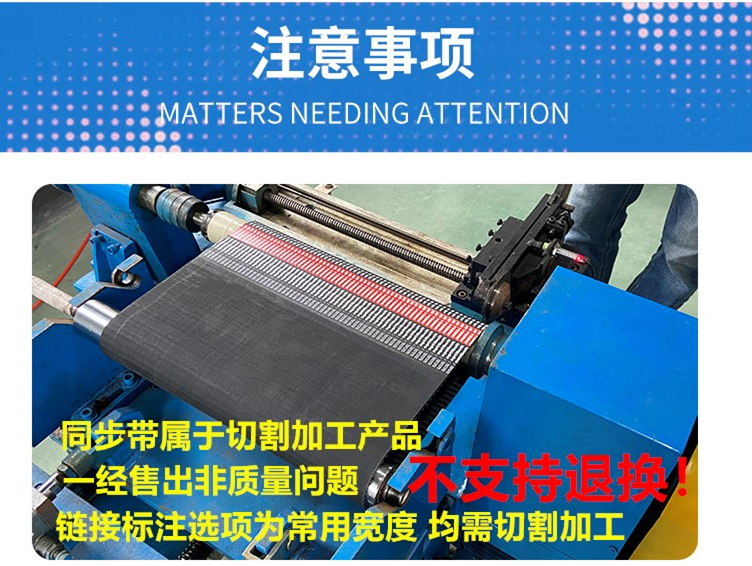 Rubber tooth synchronous belt DA1880 DA8M / 1888/1896/1904/1936/1912 - DA8M Application Scenario