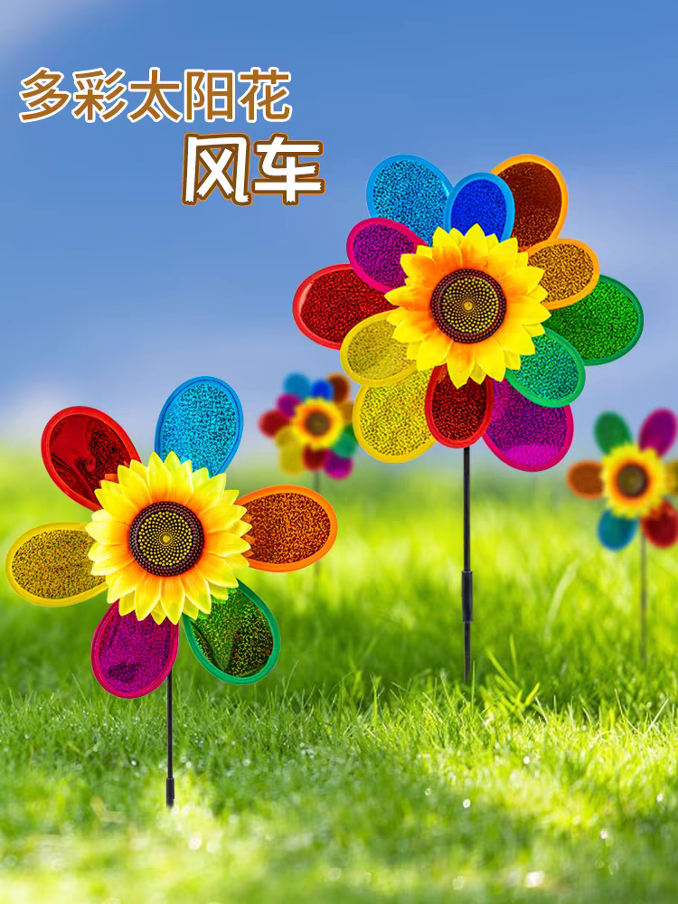 Colorful windmills, single and double layers, children's sunflowers, shining school, dancing, sports meeting, small props, outdoor street vending details Picture