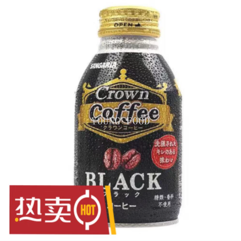 批发包邮日本进口休闲食品零食茶点 SANGARIA皇冠黑咖啡饮料260g