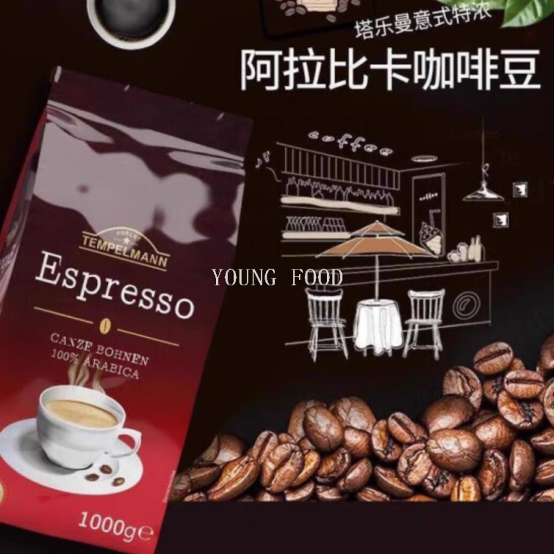 包邮批发德国进口零食冲泡饮料塔乐曼意式特浓阿拉比咖啡豆1kg详情图3
