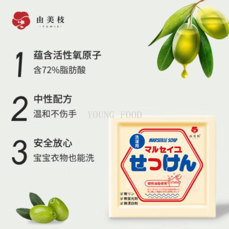 包邮家用日化清洁用品肥皂洗剂清洁剂YUMIE由美枝马赛洗衣皂 300g详情图4