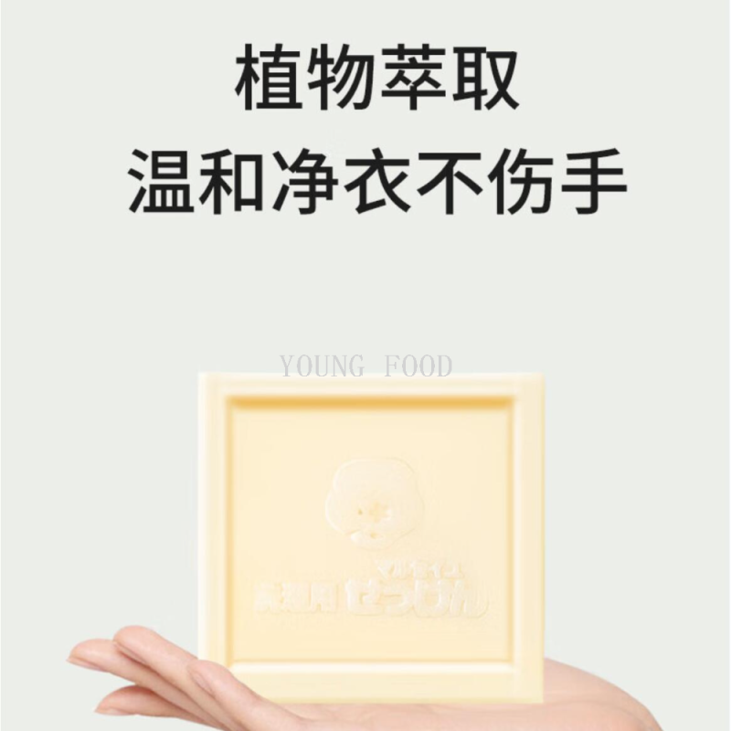 洗衣粉/大红鸡头肥皂/洗衣粉洗衣液/肥皂/水果形状肥皂细节图