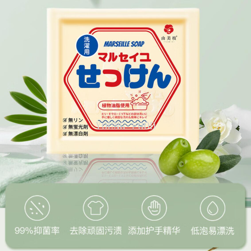 包邮家用日化清洁用品肥皂洗剂清洁剂YUMIE由美枝马赛洗衣皂 300g