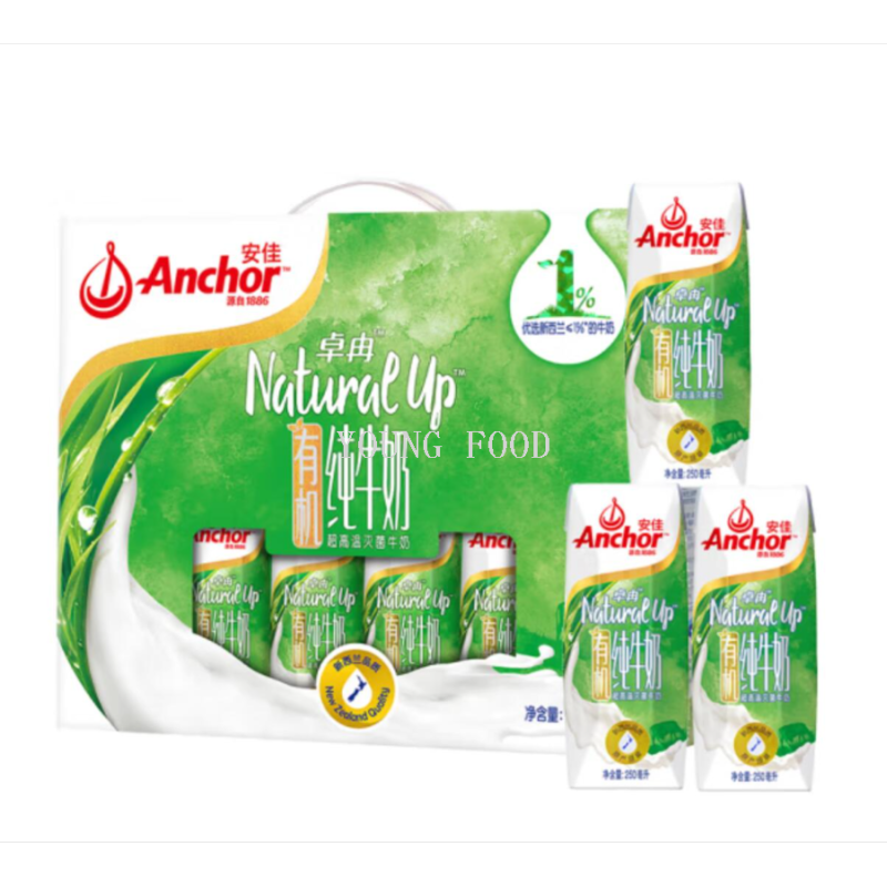 包邮新西兰进口休闲食品饮料奶制品安佳卓冉有机纯牛奶250ml*10瓶