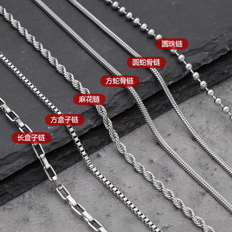 男士项链不锈钢项链钛钢项链