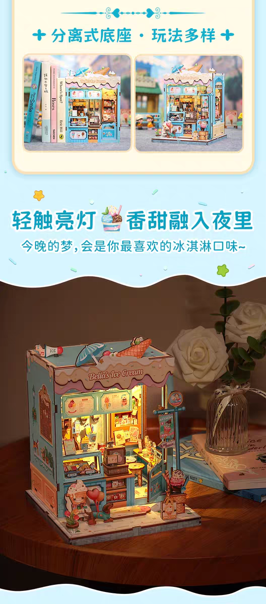 CuteBee Bella Ice Cream Handmade diy House Small House Wooden Assembly Model Building Blocks Birthday Gift for girls Specification image