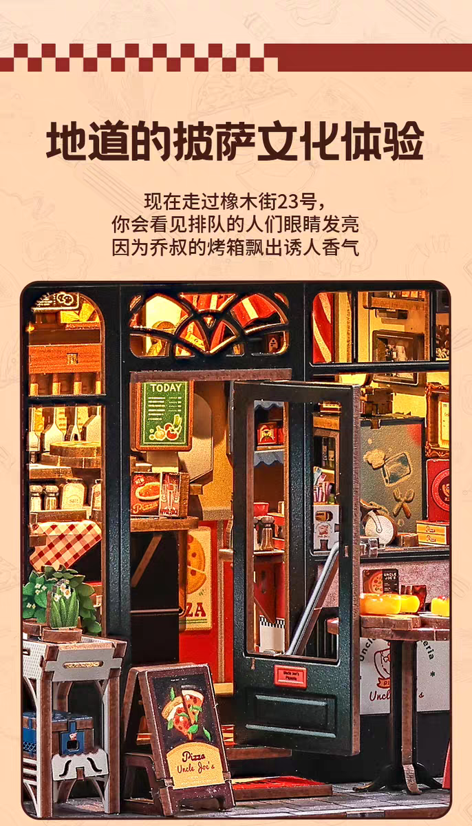 CuteBee乔叔披萨店手工diy小屋迷你模型小房子木质拼装积木礼物详情图7