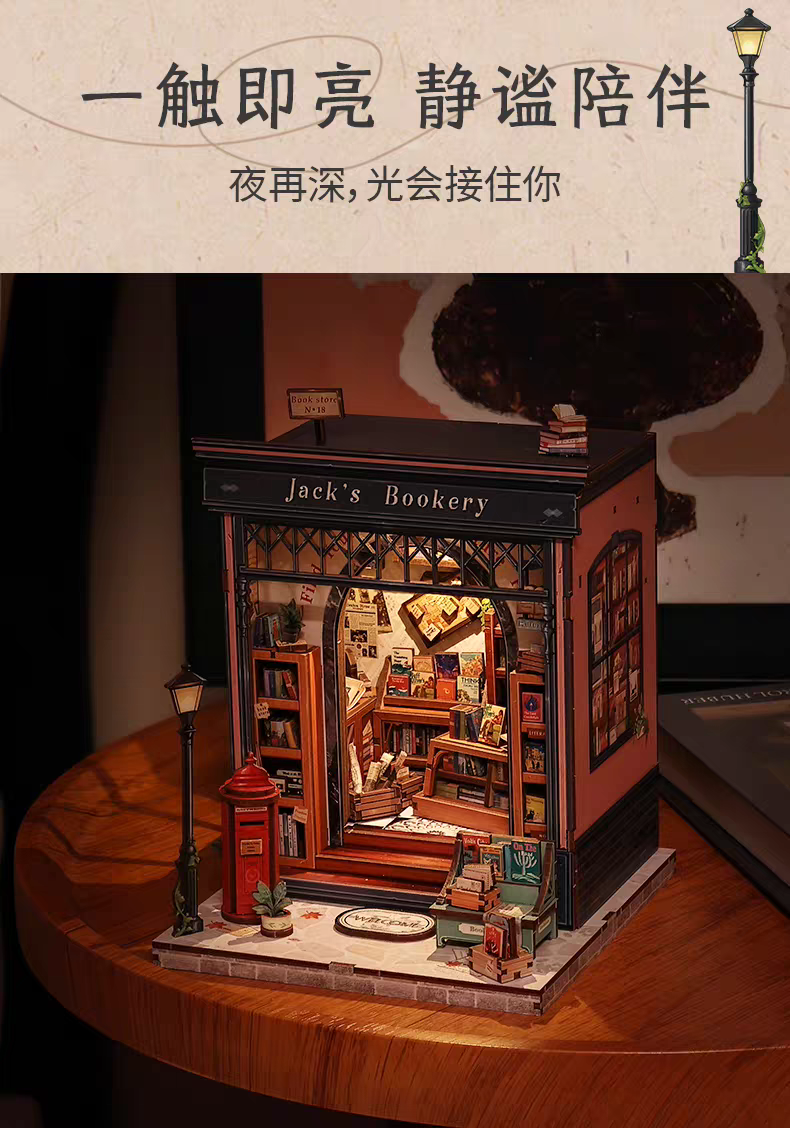 CuteBee Jack's library diy House Miniature scene Model house Assembly building blocks Birthday gift for girls detail image 5
