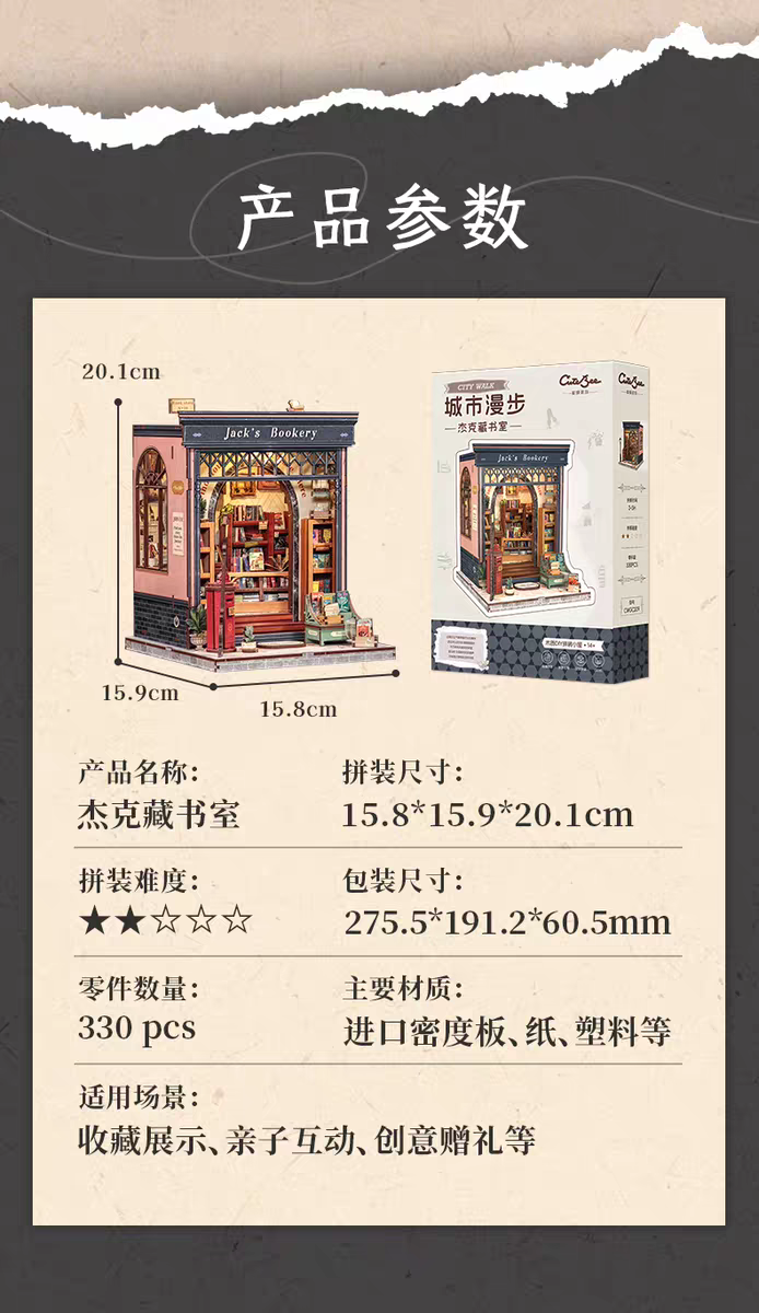CuteBee Jack's library diy House Miniature scene Model house Assembly building blocks Birthday gift for girls detail image 9