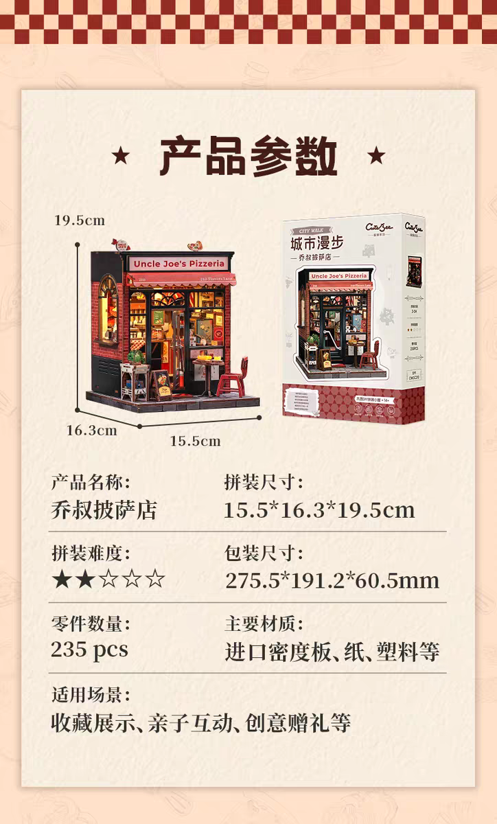 CuteBee乔叔披萨店手工diy小屋迷你模型小房子木质拼装积木礼物详情图9