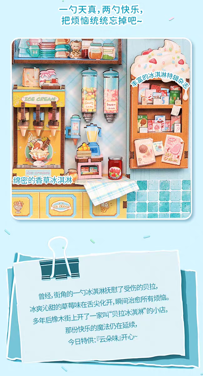 CuteBee Bella Ice Cream Handmade diy House Small House Wooden Assembly Model Building Blocks Birthday Gift for girls detail image 8